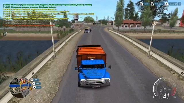 ай леф тигр не получилось поймать лол кек #радмир #форумный смотреть онлайн