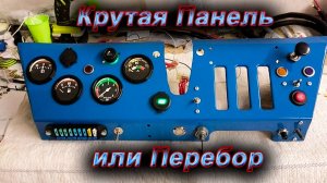 Трактор Т-40/ Панелька На Заказ