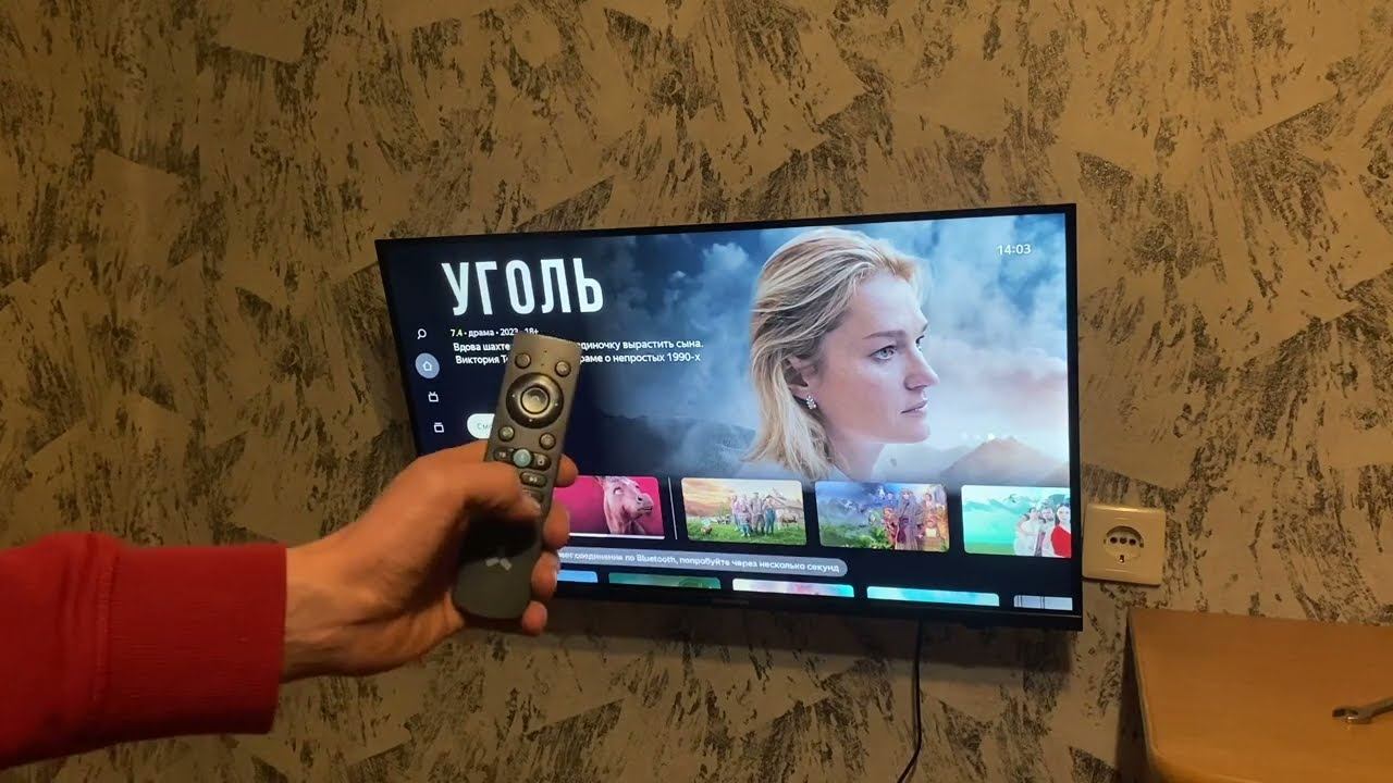 Настроим телевизор accesstyle f32EY1500B: бесплатное ЦТВ подписка Яндекс Плюс аналоговое КТВ и Алиса смотреть онлайн