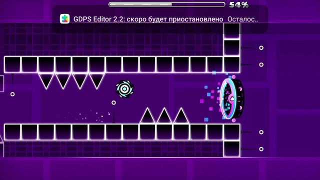 cycles — сбор недостающих монеток (на телефоне)