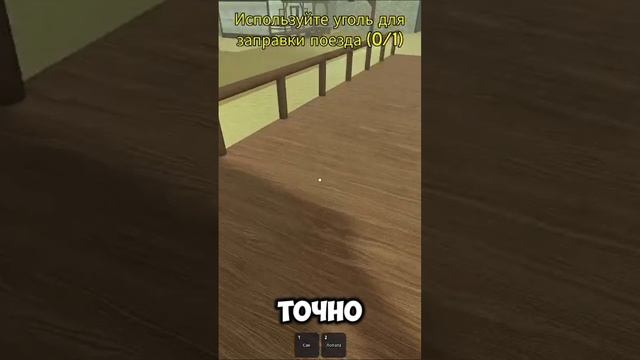 🚀🧟♂️ Обзор режима Dead Rails уже на канале! 🚂💀 #DeadRails #Roblox #Гейминг #Обзор #Игры смотреть онлайн