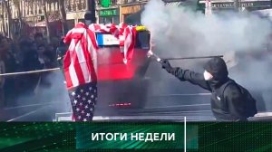 «Итоги недели». Выпуск от 6 апреля 2025 года