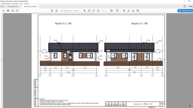Проект дома из газобетона в Ревит. Обзор учебного проекта Mikea смотреть онлайн