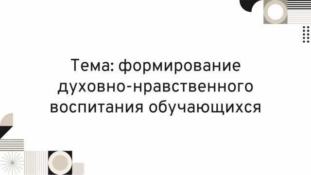 Педагогический совет 