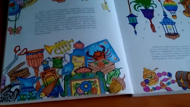 🌸Раскрашенное за апрель🌸Раскраски анти-стресс