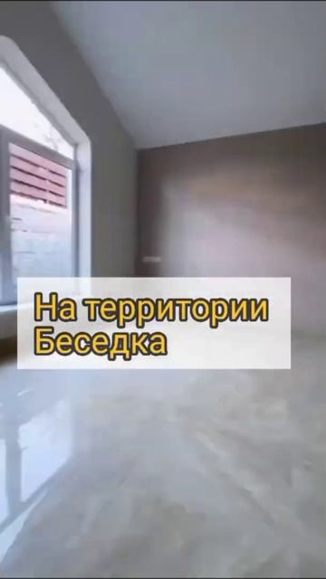 Успейте приобрести шикарный дом |Агентство Недвижимости Дом в Сочи|16+|32 смотреть онлайн