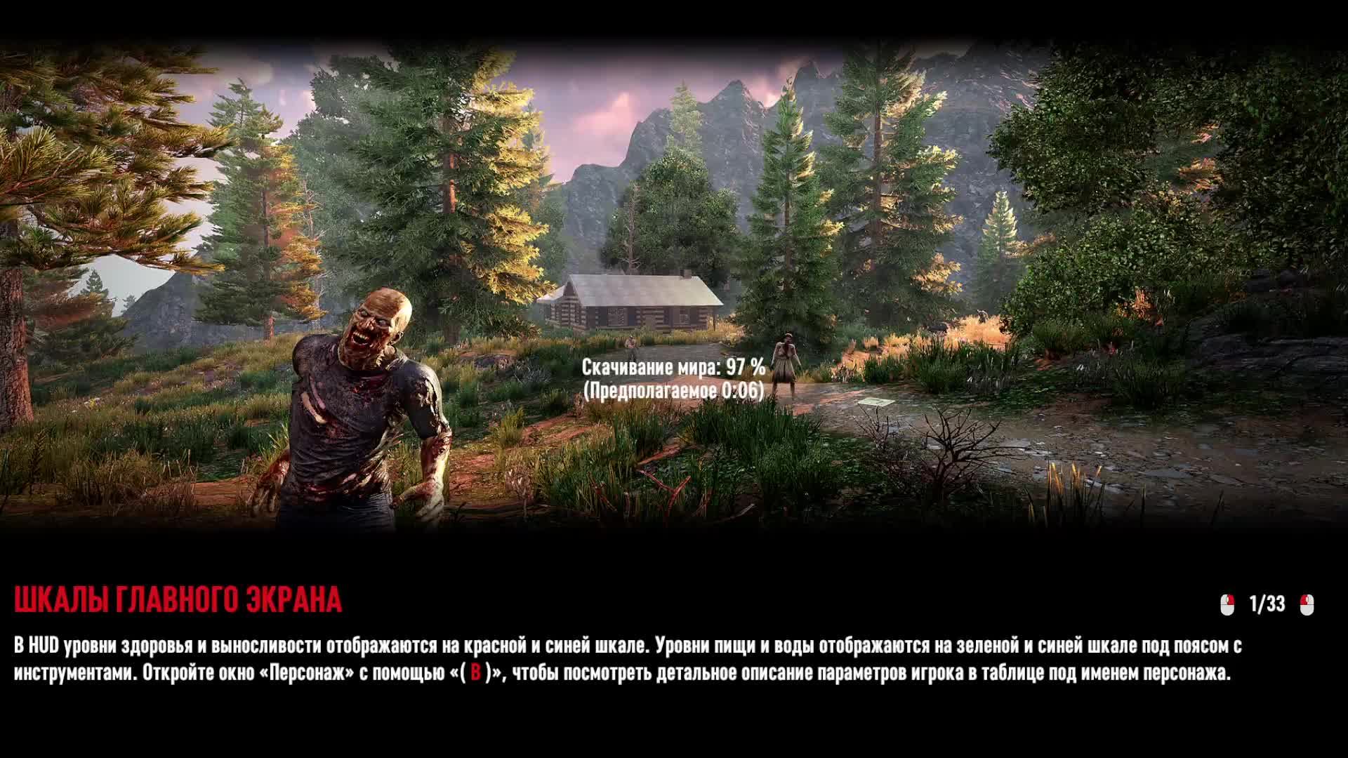 7 DAYS TO DIE #Стрим смотреть онлайн