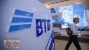 Вклад «Максимум» от ВТБ. Особенности и преимущества