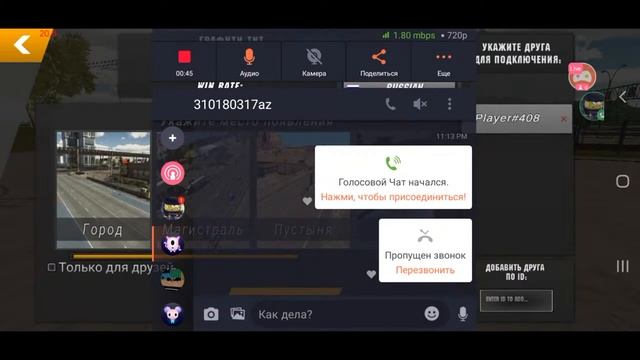 Смотрите мой стрим по "Car Parking" в "Omlet Arcade"! смотреть онлайн