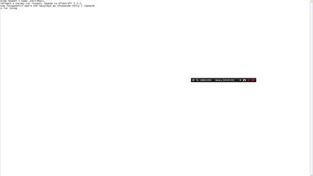 как создать свой сервер в minecraft 1.5.2 смотреть онлайн