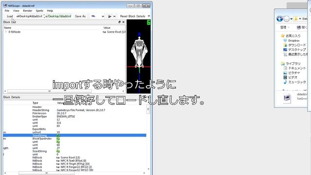2012年3月6日 現在Skyrim Blender Export 作成 смотреть онлайн