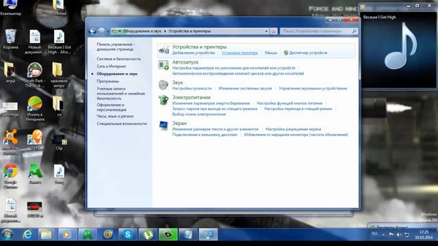 как установить курсор мыши смотреть онлайн