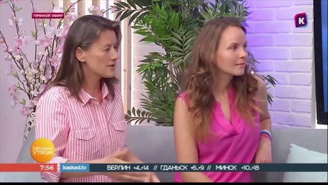 Прямой эфир Каскад 2019.05.14