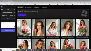 Как сделать фотосессию с помощью ИИ