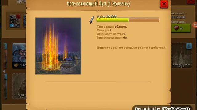 Битва за трон советую всем смотреть онлайн
