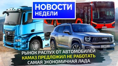Обзоры и новости авто