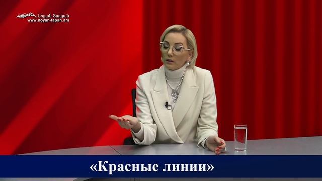 В 2023 году была поставлена на карту 300-летняя пророссийская ориентация армянского народа смотреть онлайн