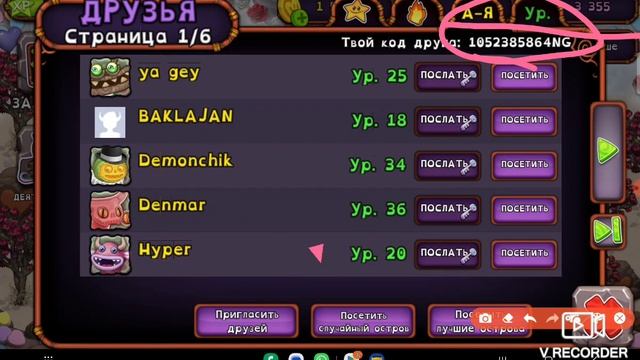 Купил нового номер