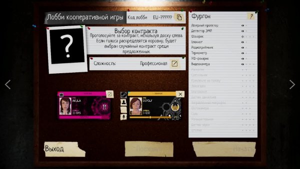 Phasmophobia с 4yHbka и DiPolf