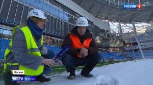 Вести. ВТБ Арена парк