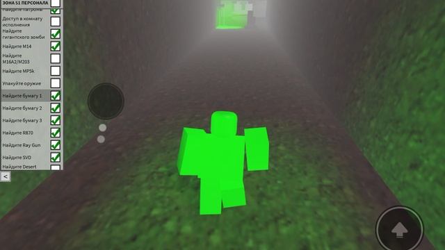 Roblox | 06.04.25 |  Area 51 | Получение звания «персонал зоны» | Не получилось