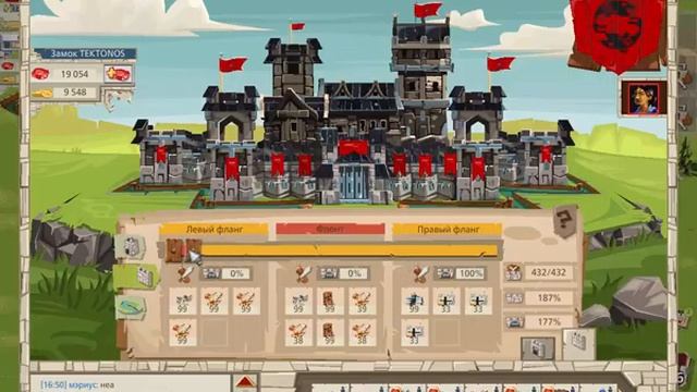 Оборона замка. Как защищаться. смотреть онлайн