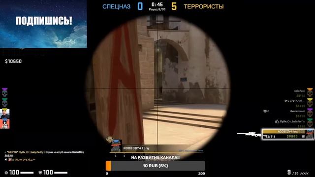 СТРИМ CSGO ПРЯМОЙ ЭФИР!!! ИГРАЮ С ПОДПИСЧИКАМИ!!! смотреть онлайн