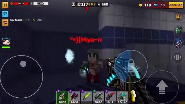 Holy Shotgun - Pixel Gun 3D смотреть онлайн