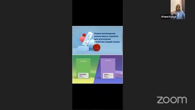 Система здоровья и результаты смотреть онлайн