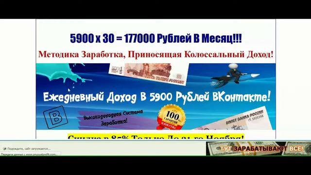 Этим способом можно заработать больше смотреть онлайн