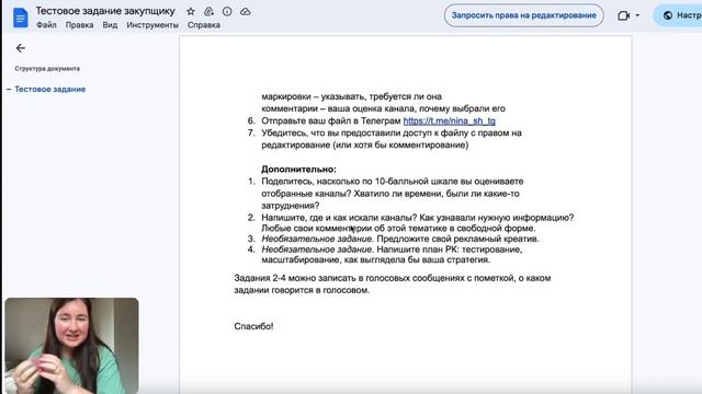 Как обманывают таргетологов и почему не стоит делать тестовые задания? Смотри в видео