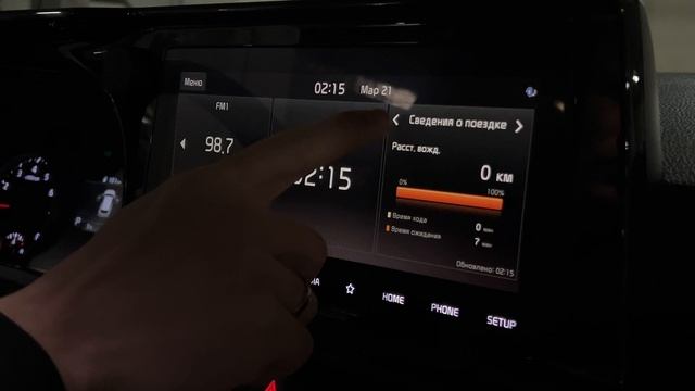 Обзор на KIA KX3 из Китая🇨🇳 | Profit Way смотреть онлайн