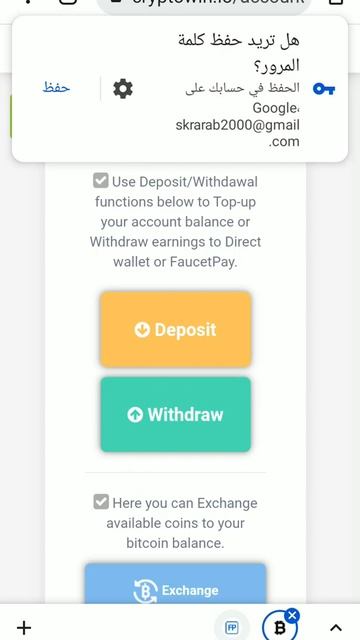 اثبات السحب من cryptowin.io لربح بيتكوين مجاني كل 10 دقائق على محفظة FaucetPay смотреть онлайн