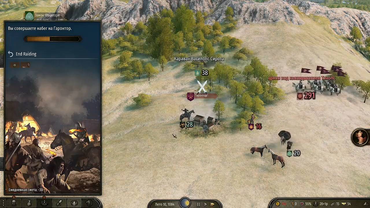 Maddyson - играет в Mount and Blade 2 Bannerlord #2 (Саид)