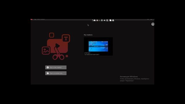 какой лучше видео редактор? Movavi-Itop Video Editor?
