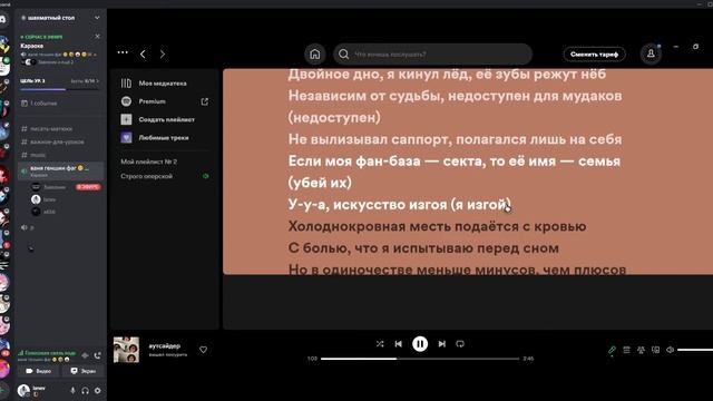 ФАРТОКЕН СЛИЛ ВСЕ ТОПКИ ХЕИНЗОВ ЕГО КИКНУЛИ С ТИМЫ И ОН СТАЛ АУТСАЙДЕРОМ смотреть онлайн