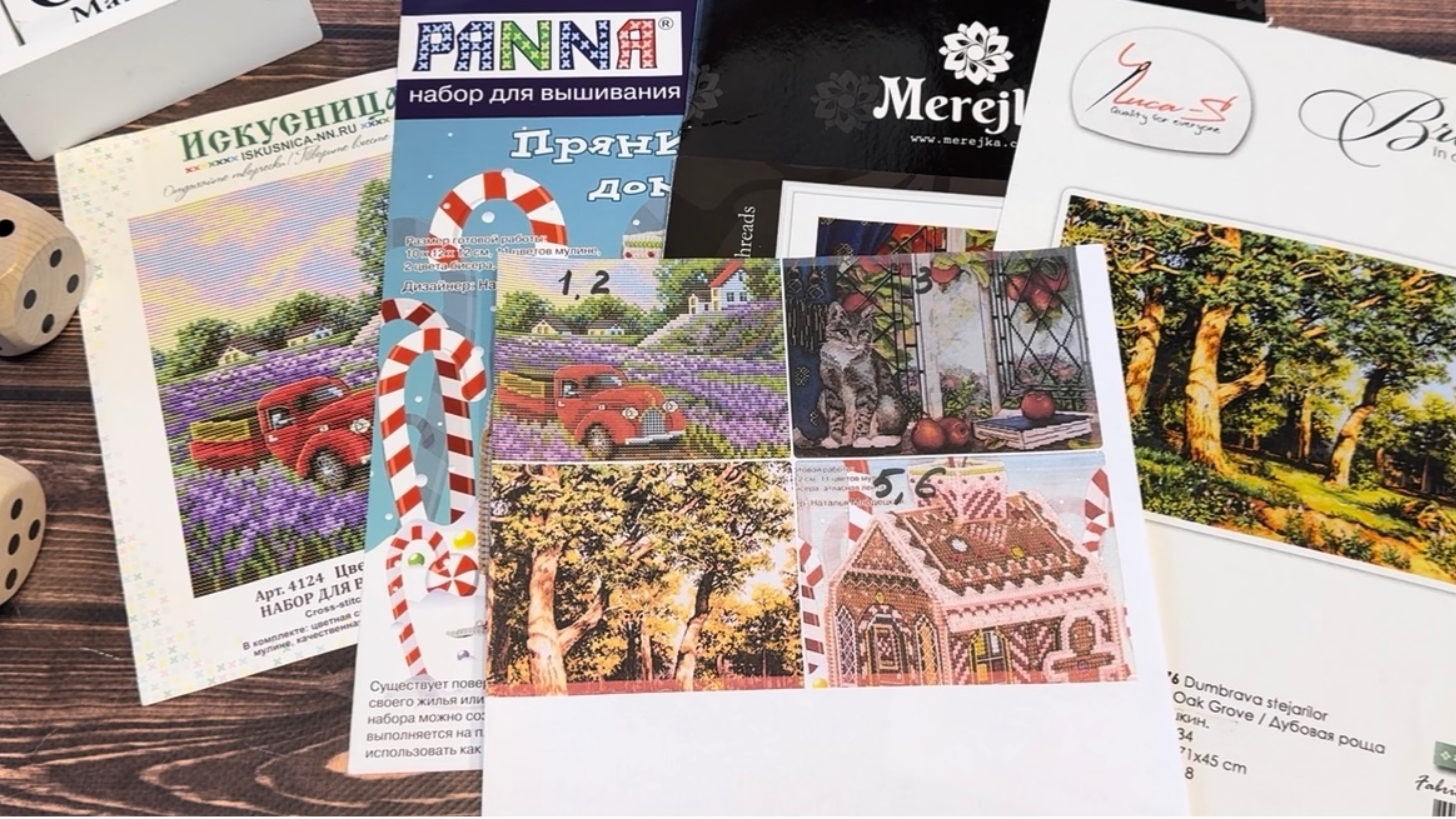 Вышивка крестом/ Вышить Всё 2025/9-12. смотреть онлайн