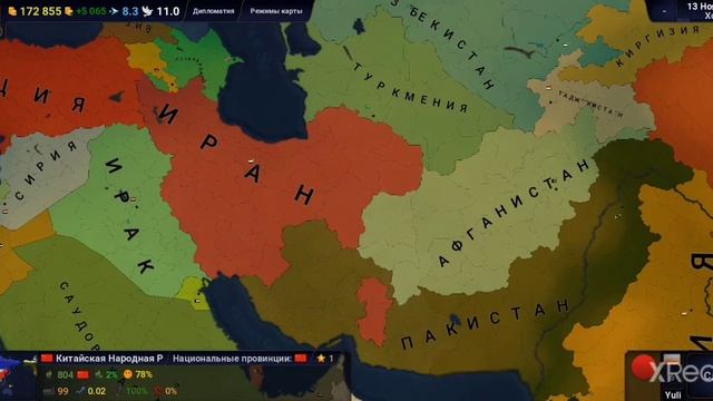 Пакистан+Афганистан против Ирана смотреть онлайн
