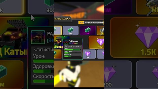 🚀🪖 Обзор режима Military Tycoon уже на канале! 🔫🌍 #MilitaryTycoon #Roblox #Гейминг #Обзор #Игры смотреть онлайн