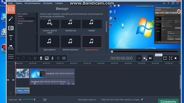 Как отредактировать видео в Movavi Video Editor? смотреть онлайн