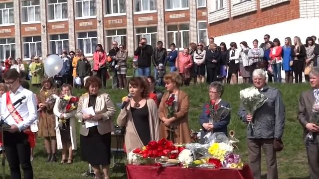 Воспоминание о последнем звонке в школе 3 от 24 05 2017 г смотреть онлайн