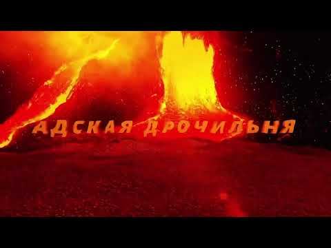 LYNTIK EXPOSING - РАЗОБЛАЧЕНИЕ самого лживого администратора GDPS.