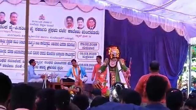 Yakshagana - Veera Tarani Sena. 2 смотреть онлайн