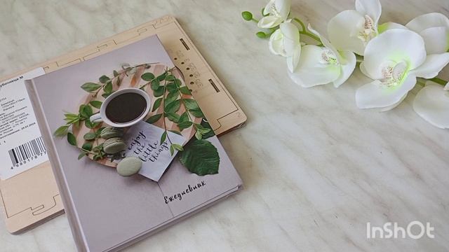 Обмен подарками смотреть онлайн