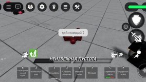 2 часть обзор на Синдзи и Чёрного