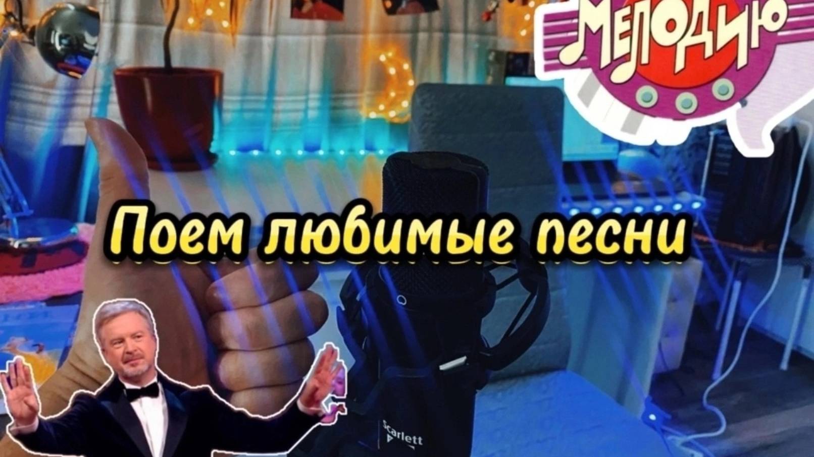 Спонтанный стрим!)Играю на баяне)