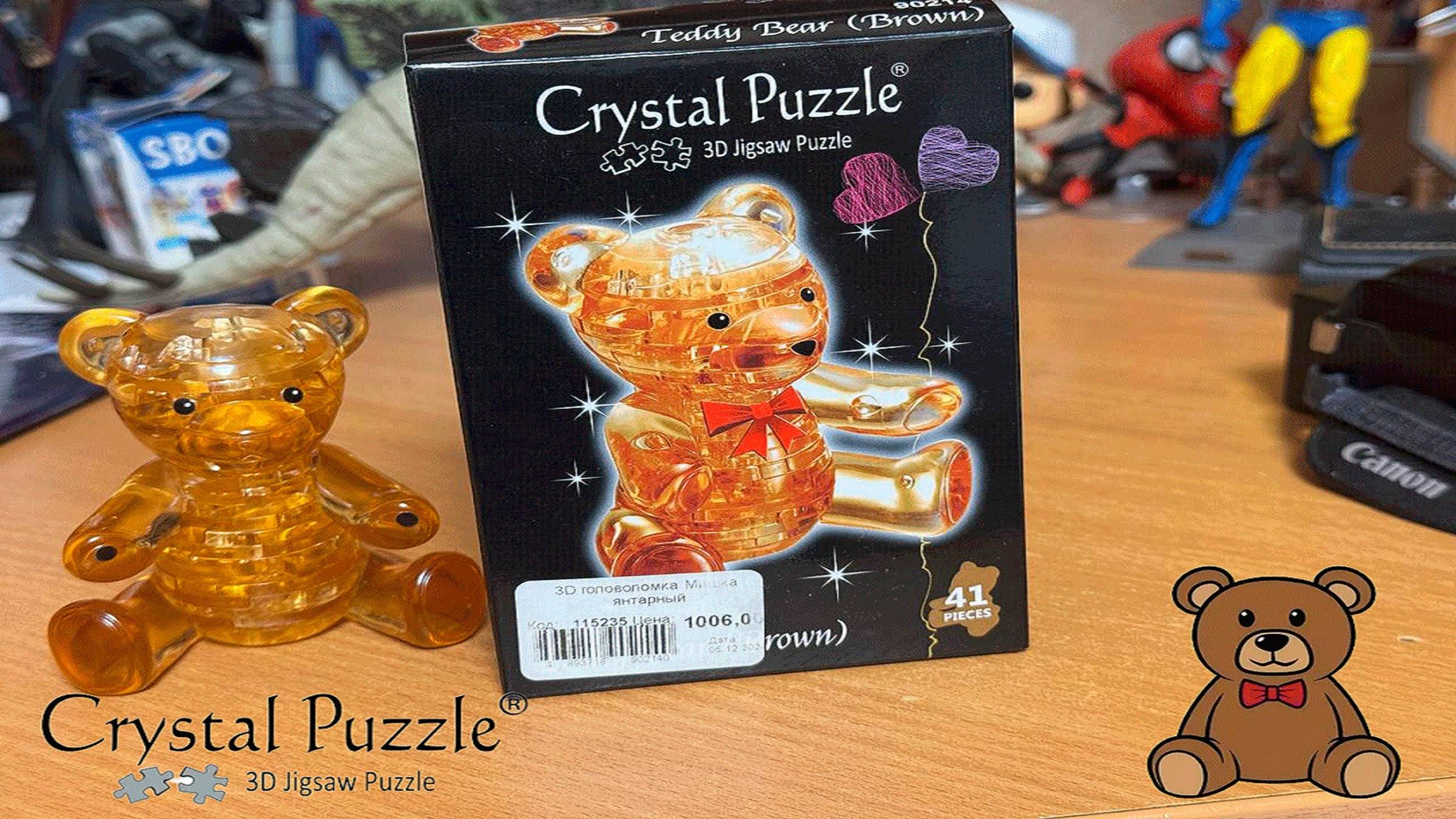 сборка и обзор кристального 3D, пазла мишка.#crystalpuzzle смотреть онлайн