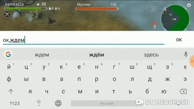 Frostborn ПВП на красной локации за приз смотреть онлайн