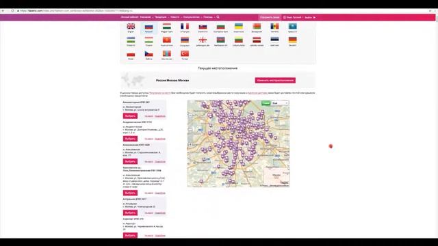 Регистрация на сайте Faberlic смотреть онлайн