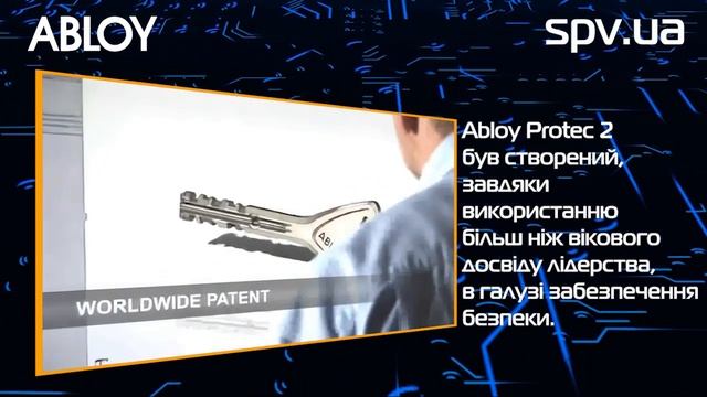 ABLOY PROTEC2 Ключова платформа смотреть онлайн